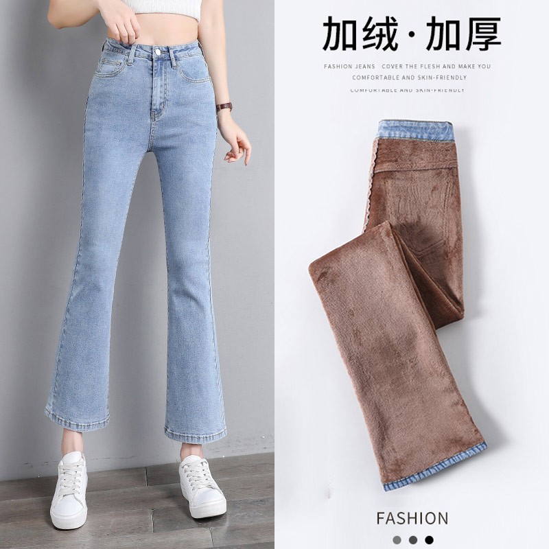 秋冬款加绒加厚高腰显瘦黑色微喇牛仔裤女九分裤小个子八分喇叭裤