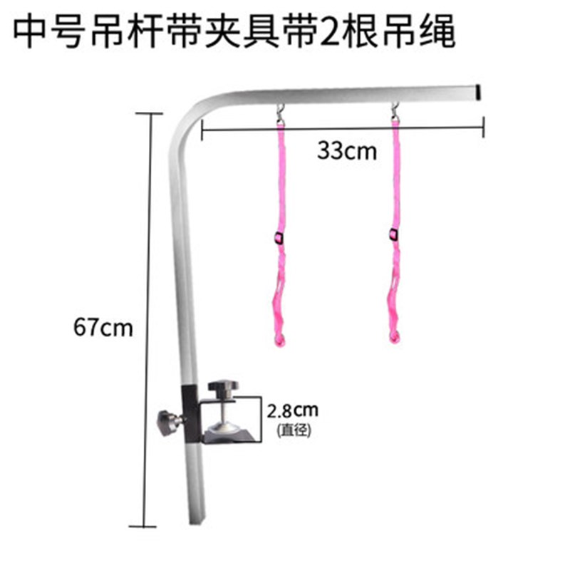 宠物美容桌吊杆支架吊绳猫狗洗澡吹剪毛固定器夹具气压桌线脚配件
