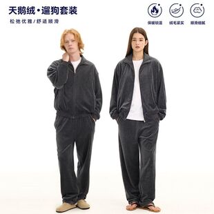 新款遛狗卫裤男女UNF+ 拉链外套秋冬夹克休闲居家保暖天鹅绒套装
