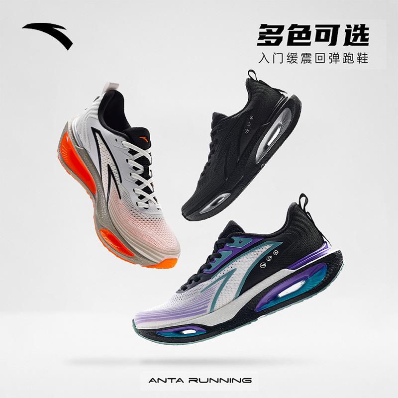 中国制造跑鞋安踏虫洞步流