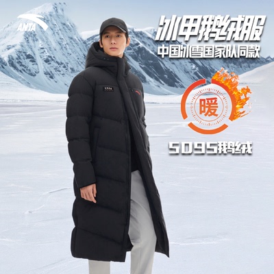 安踏六度芯羽绒服丨RDS95