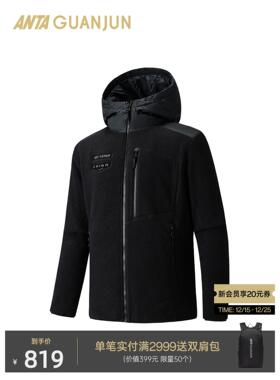 安踏冠军户外滑雪系列PRIMALOFT银标羊羔绒外套加绒男女172540702