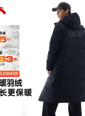 安踏速暖羽绒丨KT中长款防泼水羽绒服男秋冬季加厚棉服保暖外套