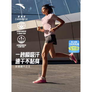 安踏零压速干T丨C10速干之王跑步运动短袖女士马拉松t恤162625107
