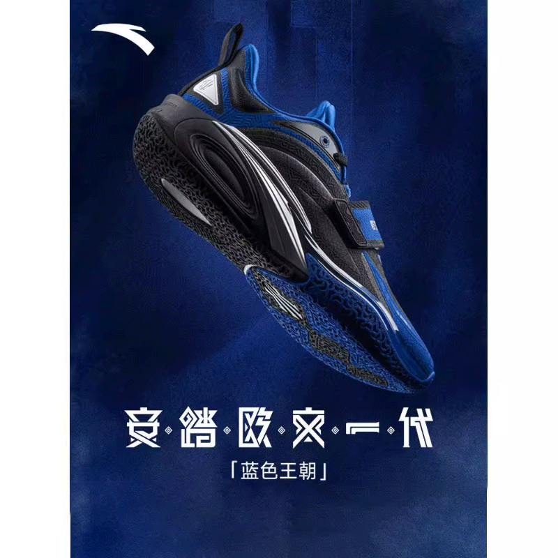 【凯里·欧文同款】安踏一