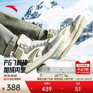 保暖运动鞋 安踏启源982 男冬季 棉鞋 112548971 皮面高帮加绒板鞋