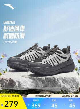 安踏龙爪丨皮面厚底休闲鞋女鞋秋季软底舒适通勤运动鞋122618866