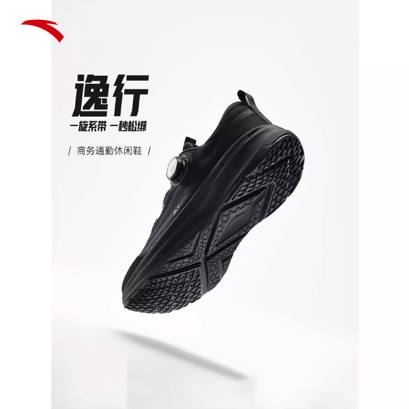 超级安踏逸行pro|运动鞋