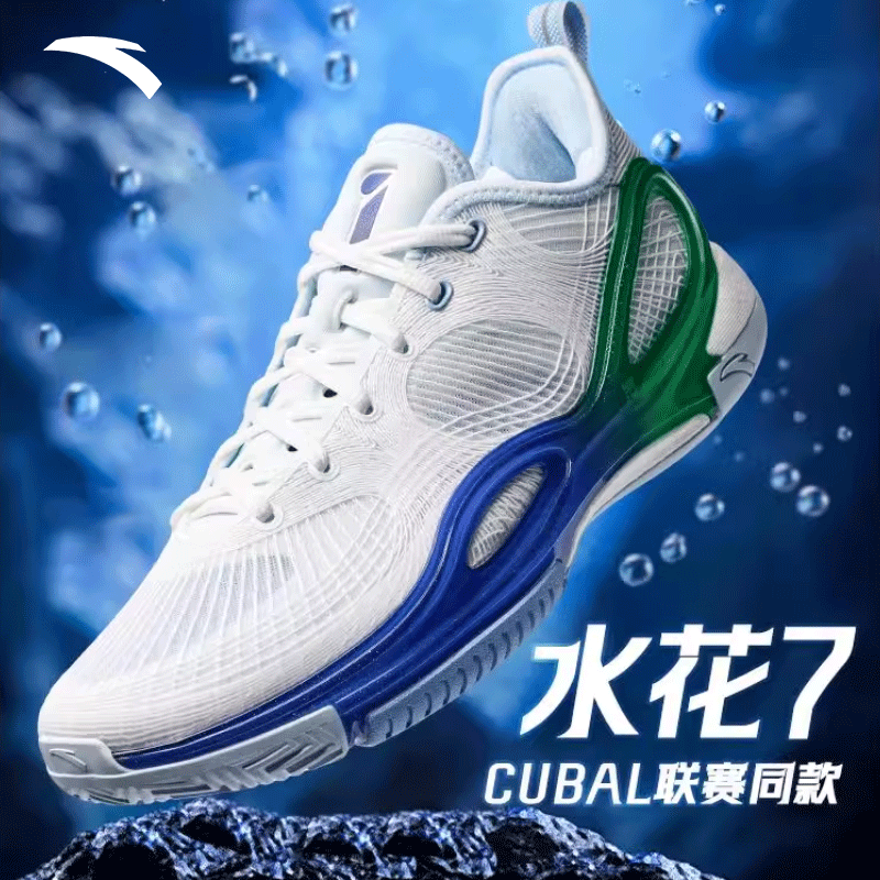 安踏水花7丨泥克星篮球鞋