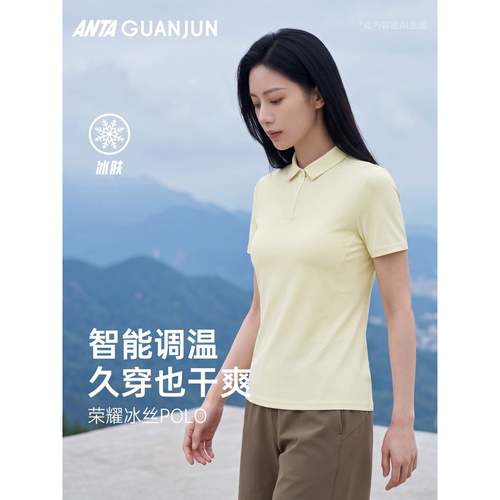 安踏冠军全天候系列荣耀女