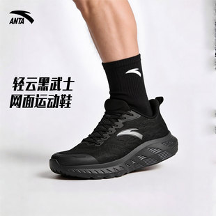 安踏轻云5代跑鞋缓震男鞋冬季新款皮面防水轻便男休闲网面运动鞋