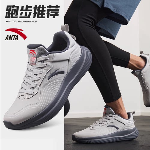 安踏探迹透气训练鞋稳定支