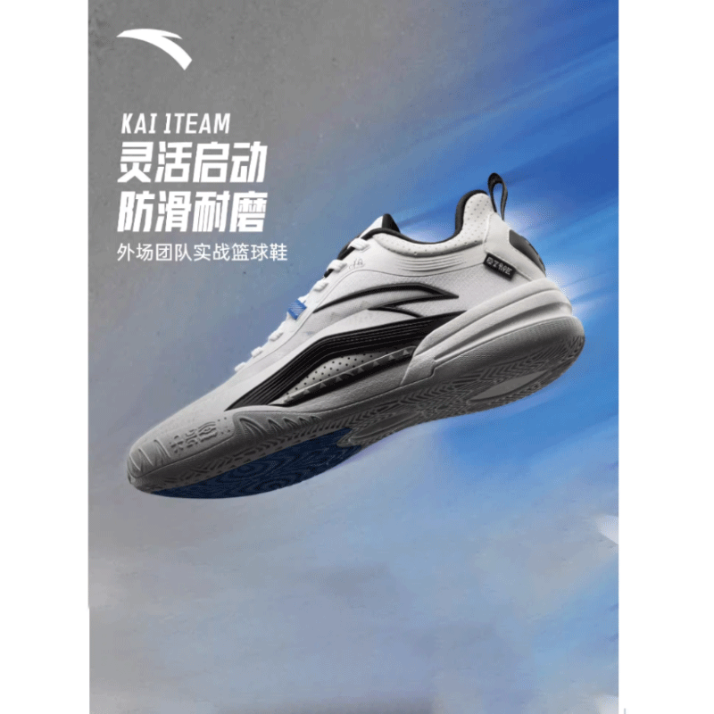 【凯里·欧文系列】KAI1T