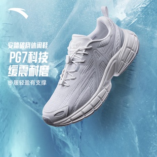 【王一博同款】破晓风雨无阻休闲鞋厚底PG7潮流运动鞋112548801X-