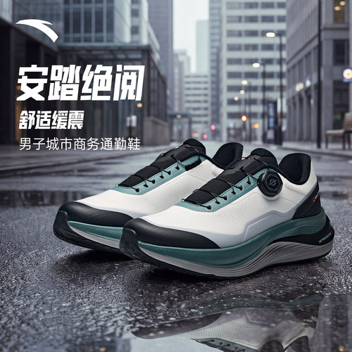 安踏绝阅运动鞋PG7减震通