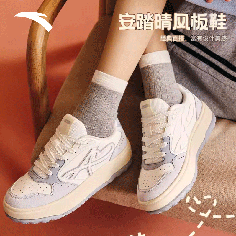 安踏晴风丨厚底低帮板鞋女2025秋季新款撞色小白运动鞋 122538035,运动鞋new,板鞋,淘宝优惠券,粉丝福利购,淘宝优惠卷