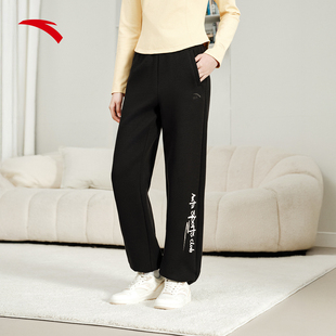 安踏易打理休闲长裤女冬季新款宽松阔腿针织直筒卫裤子162618309S