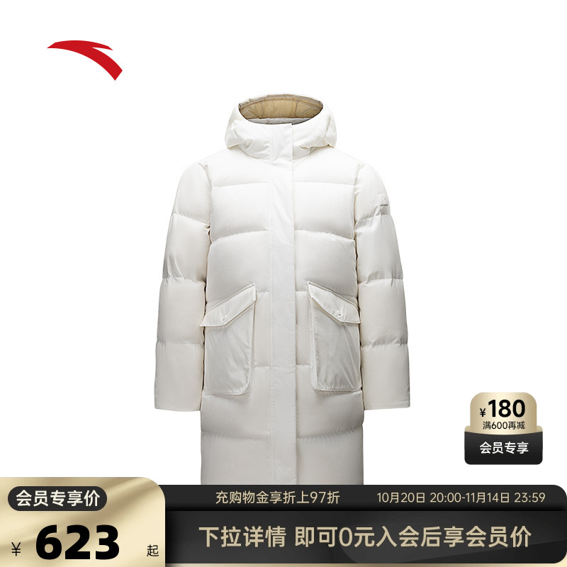 安踏速暖羽绒服丨中长款女