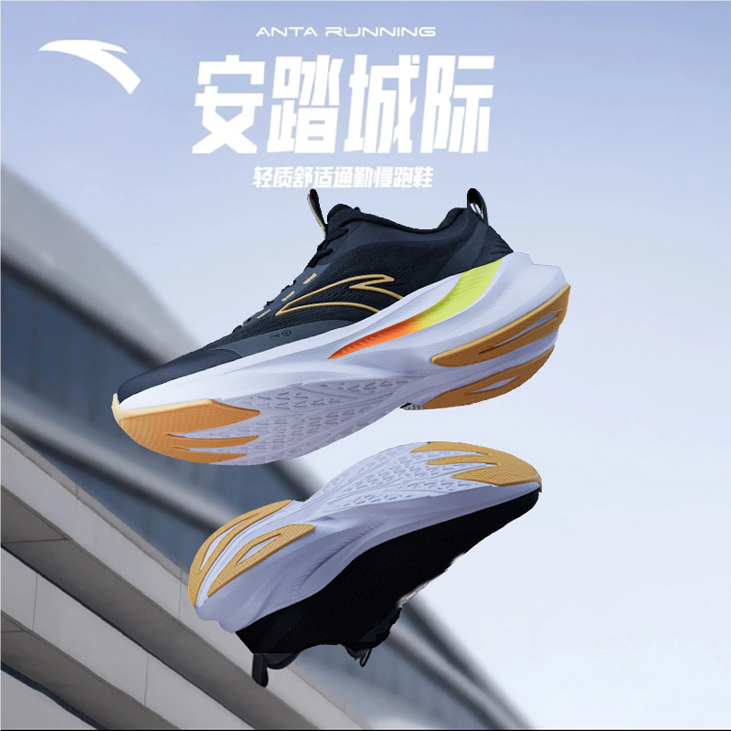 安踏城际秋冬款百搭运动鞋男士通勤缓震跑步鞋男中国跑鞋制造