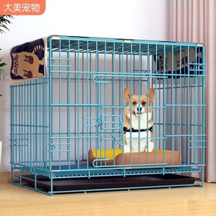 通用夏季 狗窝四季 宠物可拆洗室外狗笼子中型犬小型犬大型犬带厕所