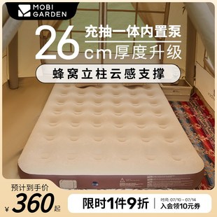 牧高笛充气床垫自动气垫床打地铺家用户外露营床便携空气床垫云漾