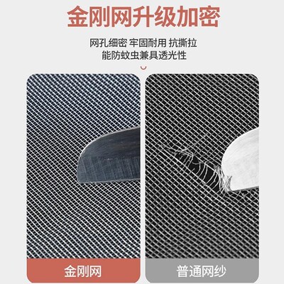 外开窗纱窗网自装吸铁条窗纱网防蚊磁吸纱窗帘隐形简易家用自粘式