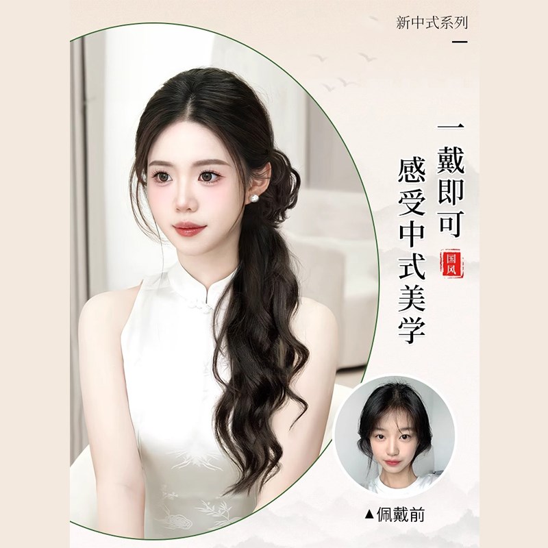 马尾假发新中式侧马尾明星同款抓夹式古风汉服辫子旗袍国风发饰女