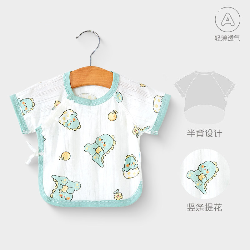 夏天新生婴儿衣服夏季初生纯棉0薄款3月短袖上衣宝宝半背衣打底,童装/婴儿装/亲子装,亲子装/亲子时装,淘宝优惠券,粉丝福利购,淘宝优惠卷