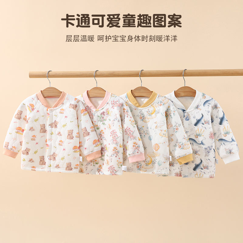 婴儿上衣保暖秋冬款新生儿长袖纯棉加厚开衫男 女宝宝夹棉打底衣