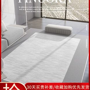 高级客厅地毯家用耐脏沙发茶几毯现代防滑垫子卧室地垫大面积 日式