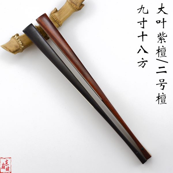9寸紫檀折扇二号檀扇骨大叶紫檀文玩扇子檀木扇空白扇面古风
