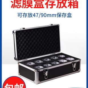 滤膜保存盒47mm 滤膜盒存放箱 90mm大气颗粒物采样滤膜盒收纳箱盒