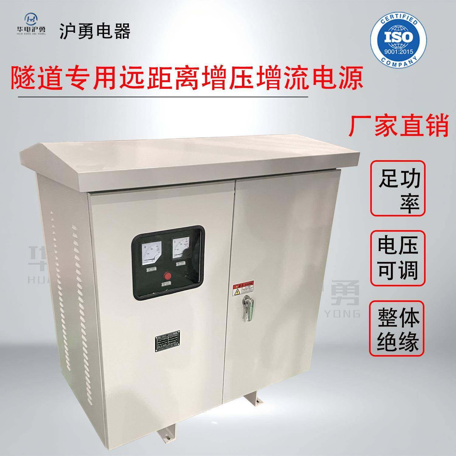 上海厂家户外防水远距离变压器SG-200KVA380V转690V1140V升压