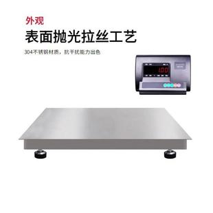 食品车间使用防腐蚀防生锈电子秤1吨等小吨位不锈钢地秤