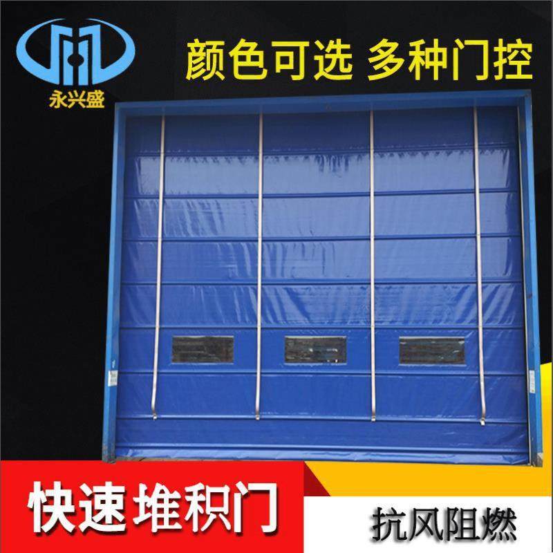 PVC快速卷帘门电动工业透明快速卷门净化车间自动感应堆积门,搬运/仓储/物流设备,其他起重搬运设备,淘宝优惠券,粉丝福利购,淘宝优惠卷