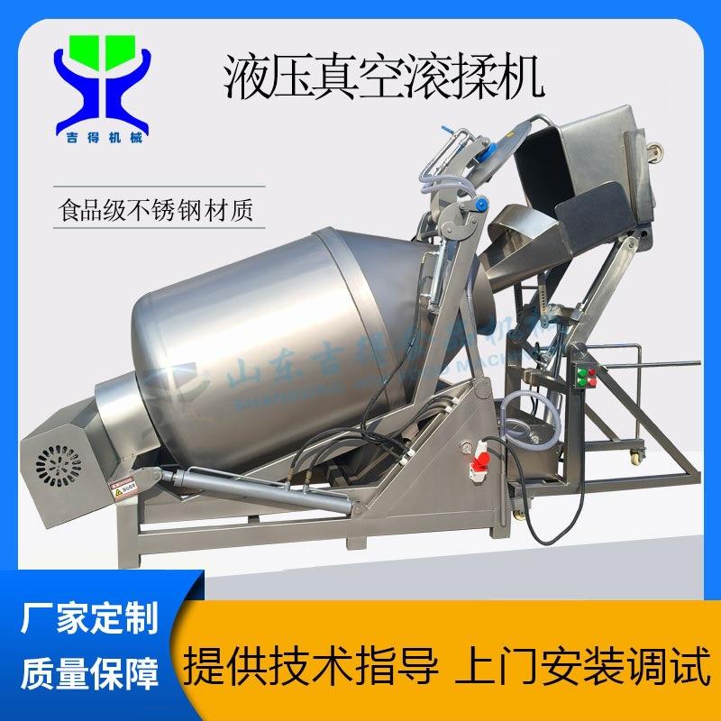 自动开盖倾倒出料1700型液压真空滚揉机牛羊肉肉类真空腌制机