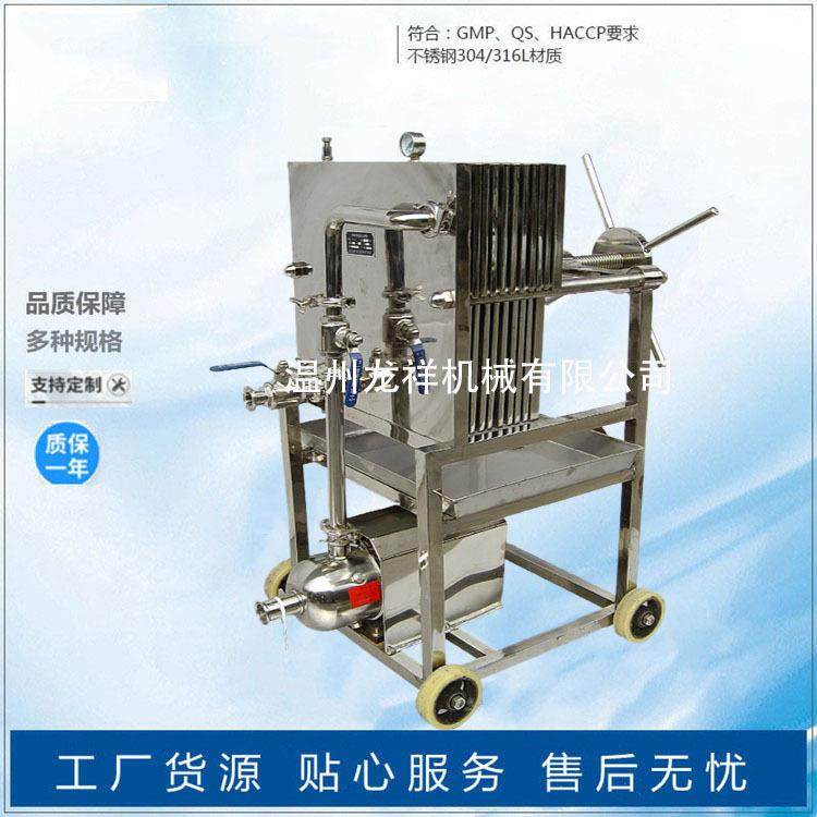 不锈钢板框过滤器三青多层板框过滤机规格多样小型移动板框过滤机,工业油品/胶粘/化学/实验室用品,其他实验室设备,淘宝优惠券,粉丝福利购,淘宝优惠卷