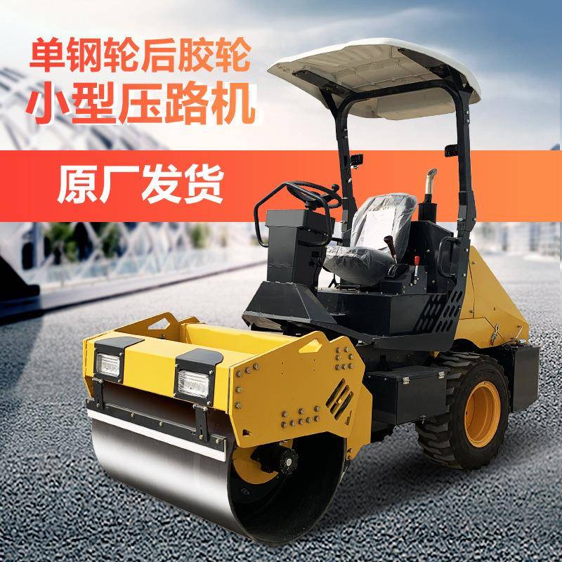 工厂热销3.5吨单钢轮压路机沥青路面土方压实沟槽回填小型压路机