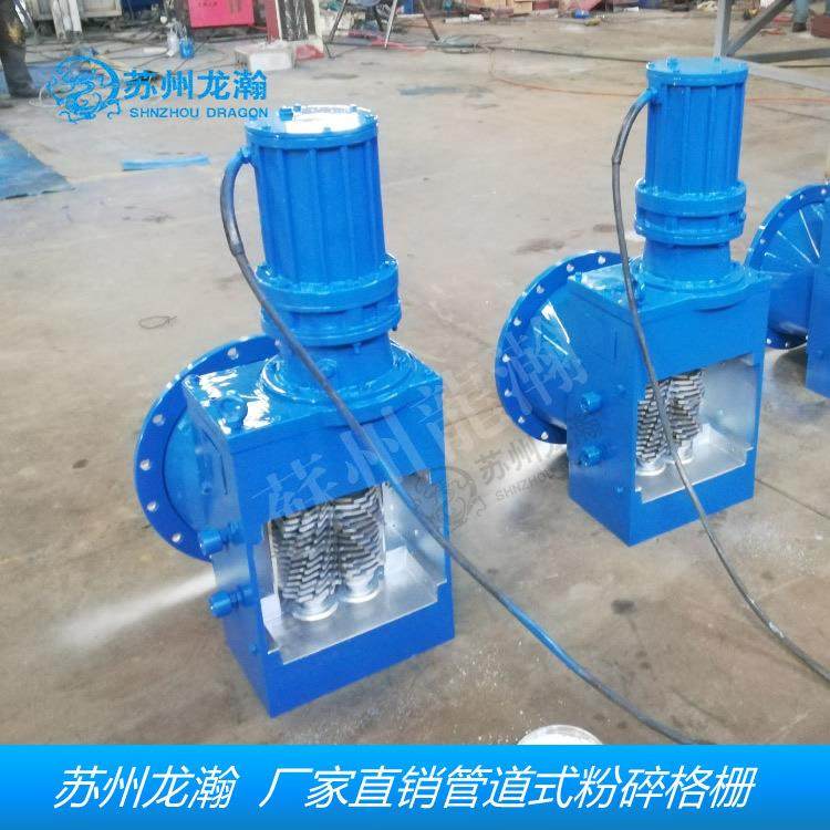 管道式破碎机粉碎型污泥消化池直排不锈钢材质粉碎格栅机,畜牧/养殖物资,特种养殖设备,淘宝优惠券,粉丝福利购,淘宝优惠卷