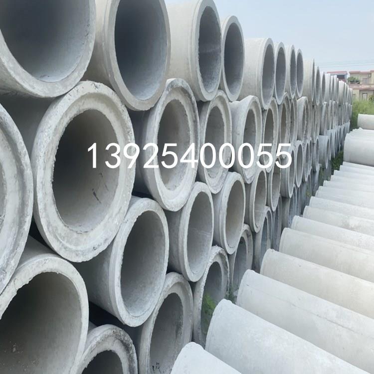 佛山厂家300-2000二级钢筋混凝土排水管、混凝土涵管、水泥管