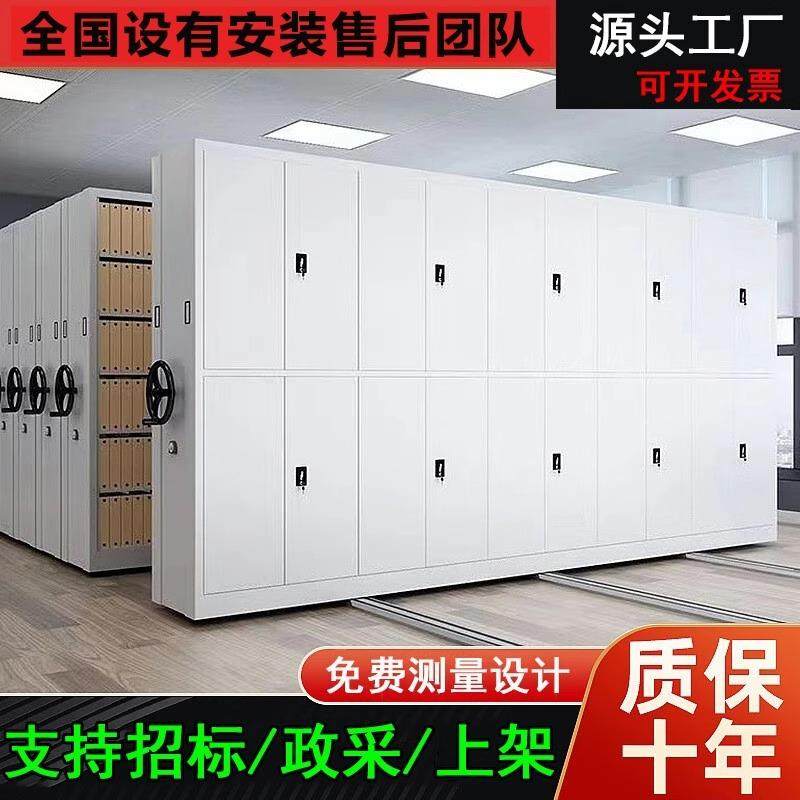 密集架钢制密集柜储物文件储存办公柜防火档案柜智能密集架,商业/办公家具,办公储物柜,淘宝优惠券,粉丝福利购,淘宝优惠卷