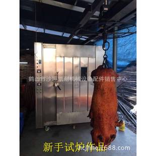 广西多功能烤猪炉贵港脆皮烤肉南宁烤猪炉烤大猪炉小本创业食品