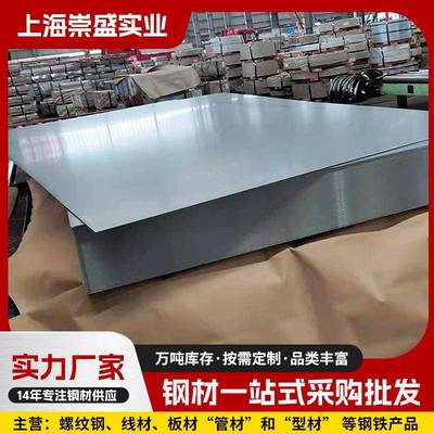 3.01.01500*3000无花镀锌板有花镀锌板白铁皮规格齐全