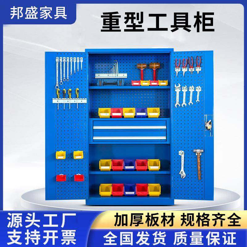 重型工具柜子车间用五金铁皮收纳箱储物柜工厂抽屉式双开门刀具柜,商业/办公家具,办公储物柜,淘宝优惠券,粉丝福利购,淘宝优惠卷