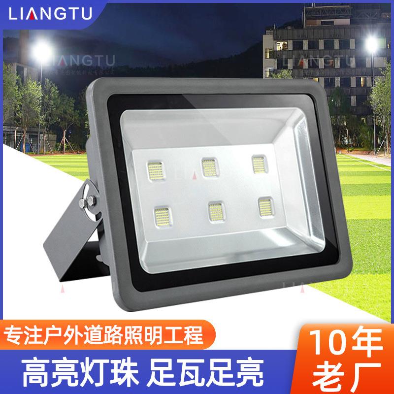 球场投光灯户外照明泛光灯50W100W200W300W400W500W600W800W
