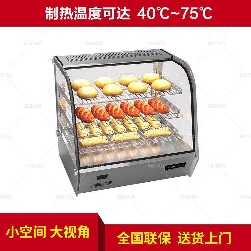 新款上市TR120台式糕点展示柜台式弧形蛋糕柜陈列柜冷藏柜,清洗/食品/商业设备,其他食品加工设备,淘宝优惠券,粉丝福利购,淘宝优惠卷