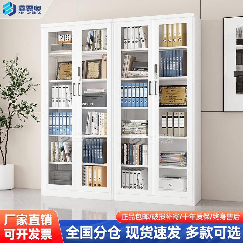 玻璃门文件柜白色对开门钢制书柜手办柜办公资料凭证储物柜铁皮柜