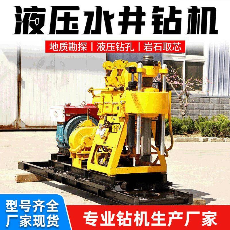 农用液压水井钻机百米地质勘探岩心钻机小型家用钻井机液压打井机