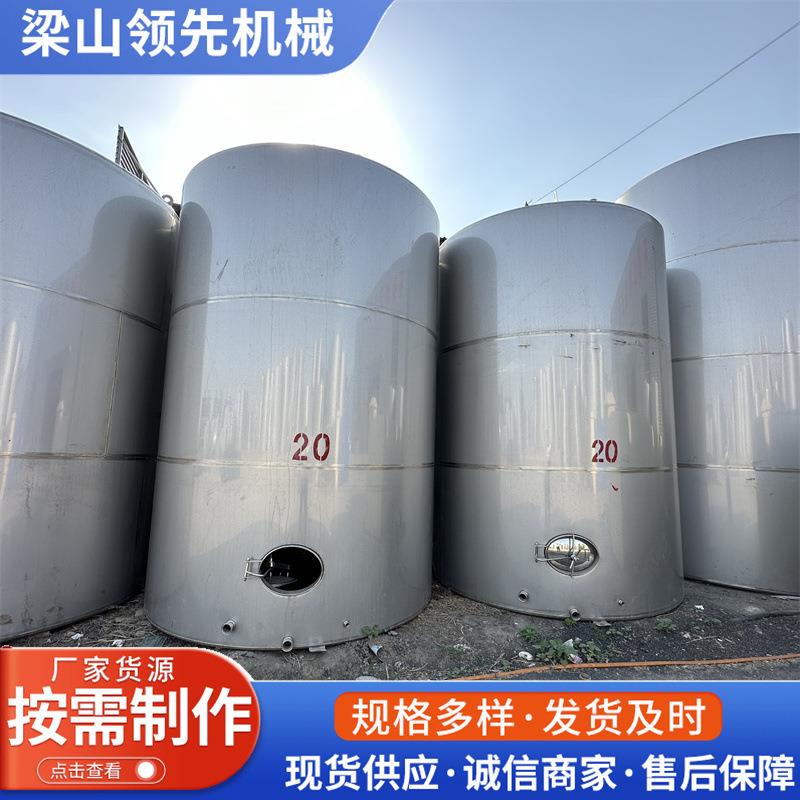 304不锈钢80立方立式储罐密封储存地埋耐腐蚀水箱不锈钢储罐