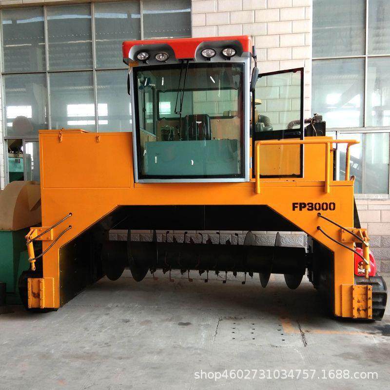 山东济宁新型高效履带式堆肥翻堆机厂家动物粪便翻抛设备出售,畜牧/养殖物资,特种养殖设备,淘宝优惠券,粉丝福利购,淘宝优惠卷